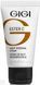 Отбеливающий крем Gigi Ester C Skin whitening, 50 ml 102731 фото 4