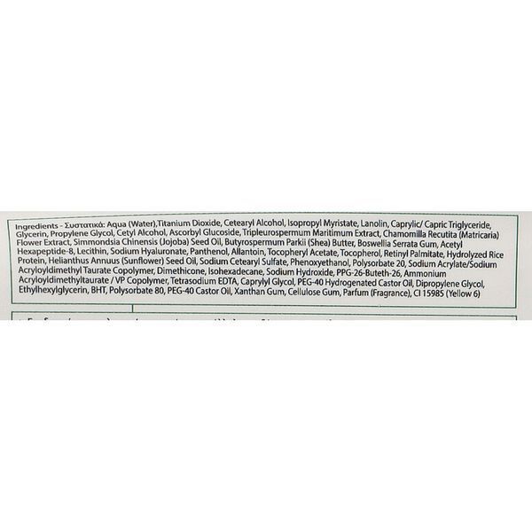 Маска для обличчя - Yellow Rose Skin Relaxant Mask 102169 фото