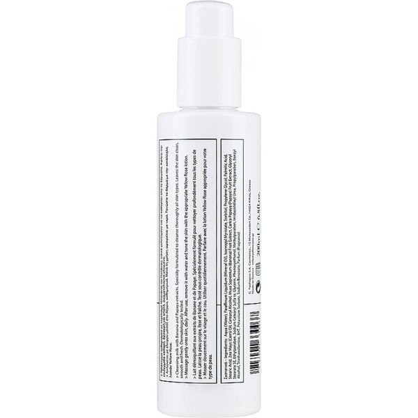 Молочко для зняття макіяжу з екстрактами банана і папайї - Yellow Rose Lait Demaquillant 102072 фото