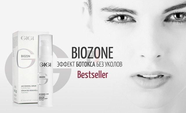 Неін'єкційний аналог Ботексу Gigi Biozon Age Renewal Serum, 50 ml 3532 фото