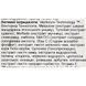Освітлююча сироватка - Image Skincare Iluma Intense Brightening Serum 4634 фото 4