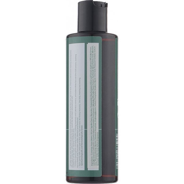 Міцелярна вода з рослинними екстрактами - Yellow Rose Olive and Herbs Micellar Cleansing Water 102144 фото