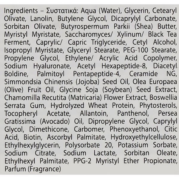 Крем міорелаксант - Yellow Rose Skin Relaxant Cream 102168 фото