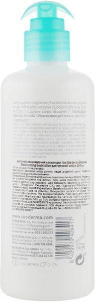 Лосьйон для тіла дитячий зволожуючий Sesderma Babyses Moisturizing Body Lotion SS112687_2 фото