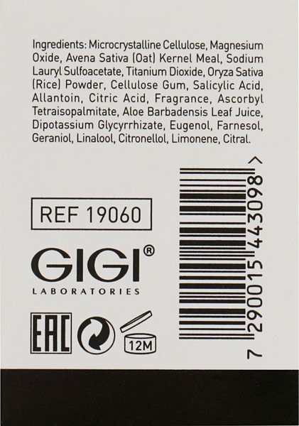 Рисовий пілінг Gigi Ester C Daily Rice Exfoliator, 50 ml 111572 фото