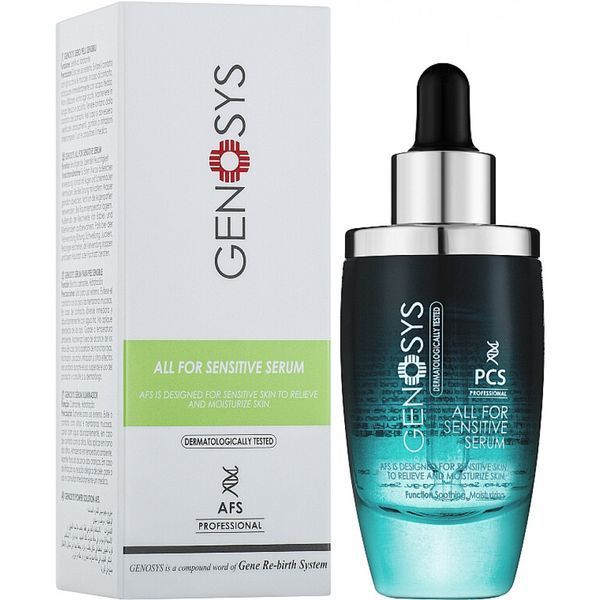 Наносиворотка для чутливої шкіри - Genosys All For Sensitive Serum (AFS) 5634 фото