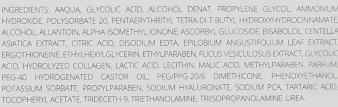 Ампули із гліколевою кислотою проти старіння Sesderma Acglicolic 20 Anti-Aging Flash Effect Ampoul SS135978 фото