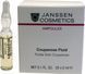 Ампули Антикупероз Janssen Cosmeceutical Anti couperose, 1 шт. 20113 фото 2