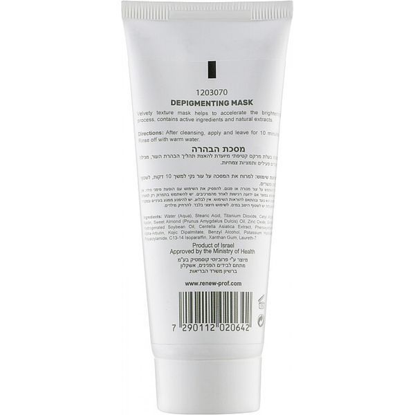 Відбілююча маска - Renew Whitening Depigmenting Mask 105274 фото