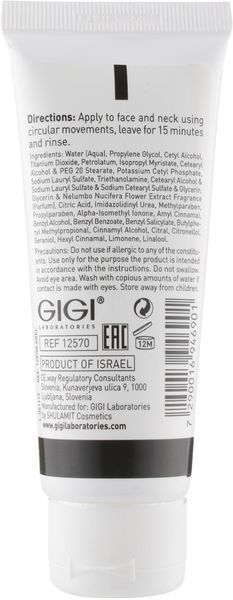 Молочная маска Лотос Gigi Lotus Butter Milk Mask, 75 ml 80688 фото