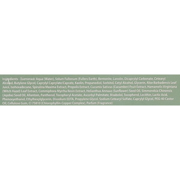 Маска із зеленої глини - Yellow Rose Natural Green Clay Mask 102255 фото