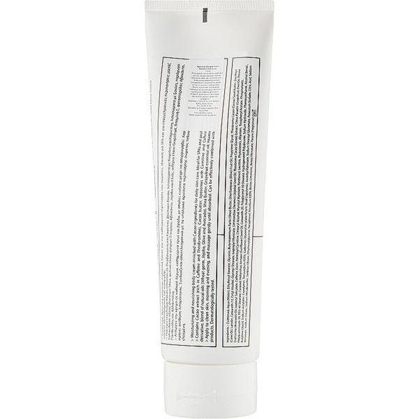 Шоколадний тонізуючий масажний крем для тіла - Yellow Rose Chocolate Body Cream 102280 фото