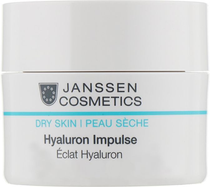Концентрат с гиалуроновой кислотой в капсулах Janssen Cosmeceutical Hyaluron Impulse, 50 шт 76999 фото