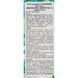 Суперзволожуюча сироватка Гідрадерм 24 години - Academie Hydraderm Serum 24h 5154 фото 4