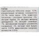 Суперзволожуюча сироватка Гідрадерм 24 години - Academie Hydraderm Serum 24h 5154 фото 3