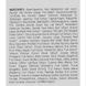Заспокійлива маска-гель - Image Skincare Ormedic Balancing Soothing Gel Masque 4655 фото 2