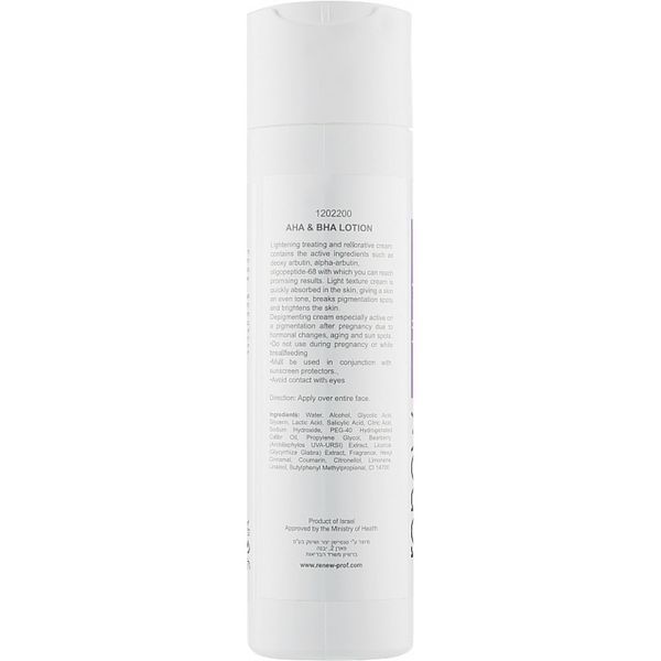 Лосьйон для обличчя - Renew Whitening AHA BHA Lotion 105273 фото