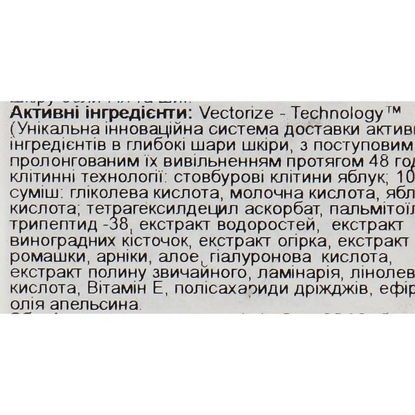 Омолоджуюча сироватка зі стовбуровими клітинами - Image Skincare Ageless Total Anti-Aging Serum 4619 фото