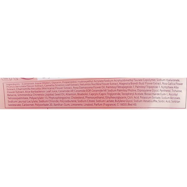 Гелева маска для обличчя - Yellow Rose Hyaluronic Face Gel Mask 102156 фото