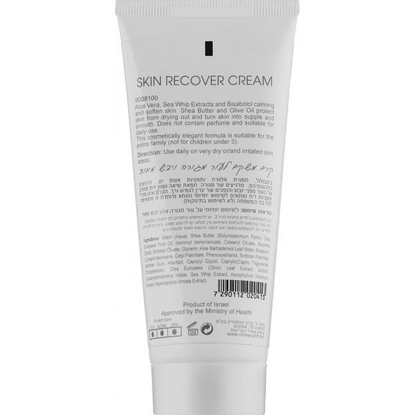 Відновлювальний живильний крем для всіх типів шкіри - Renew Skin Recover Cream 105299 фото