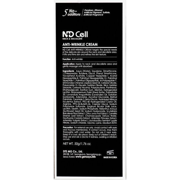 Крем проти зморшок для області шиї та декольте - Genosys ND Cell Anti-Wrinkle Cream (NWC) 5647 фото