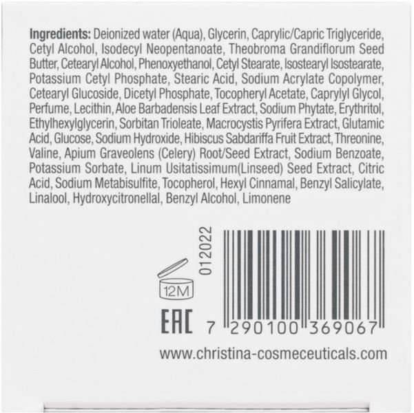 Ночной крем Гладкость сатина Christina Line Repair Glow Satin Smooth Night Cream, 50 ml 138930 фото