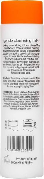 Молочко нежное очищающее Christina Forever Young Gentle Cleansing Milk, 300 ml 4781 фото