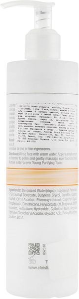 Молочко нежное очищающее Christina Forever Young Gentle Cleansing Milk, 300 ml 4781 фото