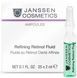 Интенсивно восстанавливающий флюид с ретинолом Janssen Cosmeceutical Refining Retinol Fluid, 25x2 m 137629 фото 1