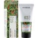 Крем для рук Тропік - Academie Cabana Hand Cream 102192 фото 2