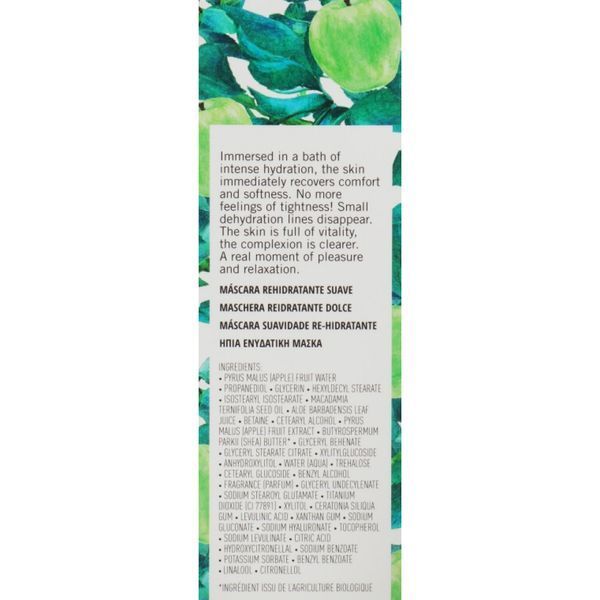 Пом'якшуюча відновлююча крем-маска - Academie Gentle Re-Hydrating Mask 2266 фото