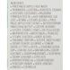 Пом'якшуюча відновлююча крем-маска - Academie Gentle Re-Hydrating Mask 2266 фото 2