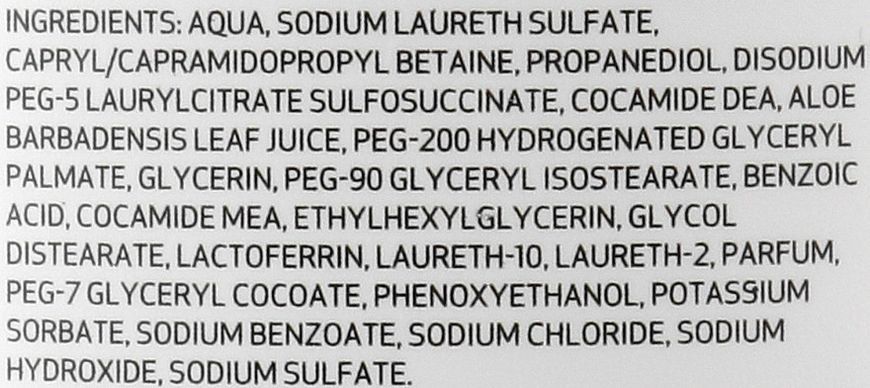 Гель для душа Sesderma Lactyferrin Bath Gel, 375 ml SS137567 фото