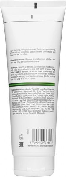 Гель для очищення обличчя Christina Line Repair Nutrient Pure Natural Cleanser, 250 ml 138944 фото