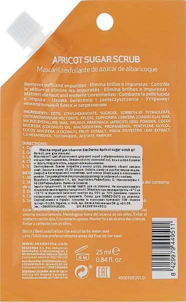 Маска-скраб цукровий абрикосовий Sesderma Beauty Treats Apricot Sugar Scrub Mask, 1 шт SS136042 фото
