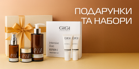 Подарункові набори
