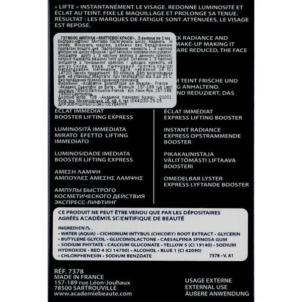 Ампули Миттєва краса - Academie Eclat Immediat 2132 фото