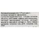 Очищаюче молочко з вітаміном С - Image Skincare Hydrating Facial Cleanser 4641 фото 3