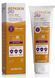Сонцезахисний крем-гель для тіла SPF30/SPF50 Sesderma Repaskin Body Sunscreen gel crem, 200 ml SS051029 фото 1