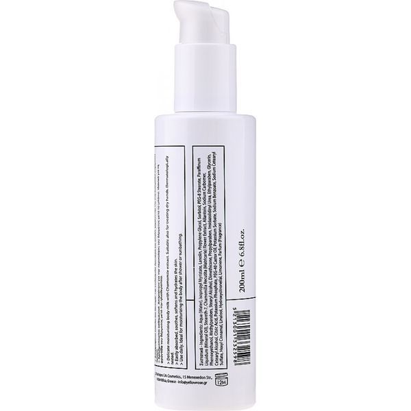 Молочко для рук і тіла - Yellow Rose Body Milk 102289 фото