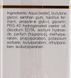 Ензимний пілінг гелевий Janssen Cosmeceutical Mature Skin Refining Enzyme Peel, 50 ml 108975 фото 4