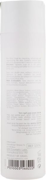 Мило для нормальної шкіри Gigi Aroma Essence Soap For Normal Skin, 250 ml SS113222_1 фото