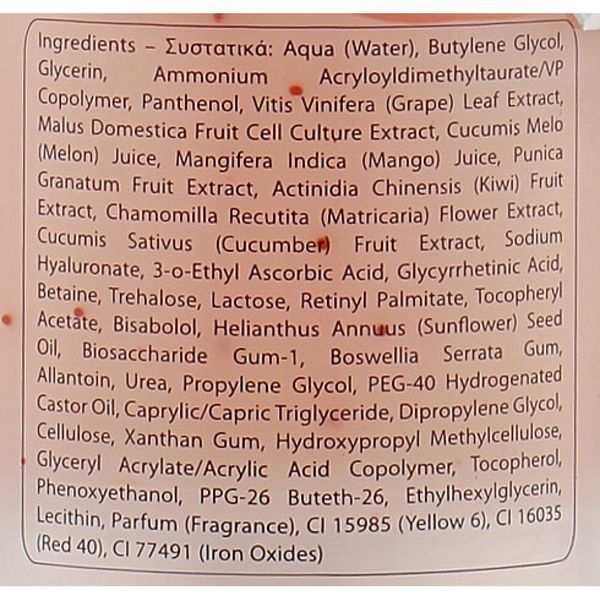 Гель-маска клітинна тонізуюча зі стовбуровими клітинами - Yellow Rose Cellular Revitalizing Face G 102159 фото