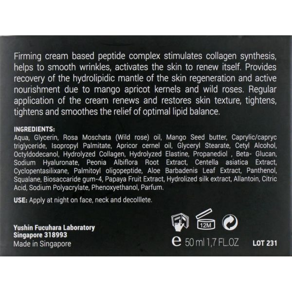 Поживний ліфтинг-крем - Demax Night Lifting Cream Peptide Concept 103482 фото