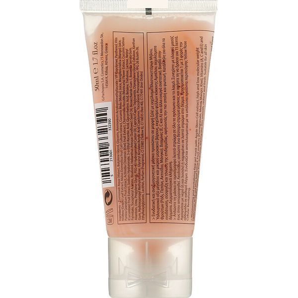 Гель-маска клітинна тонізуюча зі стовбуровими клітинами - Yellow Rose Cellular Revitalizing Face G 102159 фото