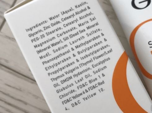 Грязевая маска Gigi Solar Energy Mud Mask For Oil Skin 65667 фото