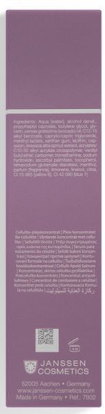 Бустер для контуру тіла Janssen Cosmeceutical Body Contour Booster, 150 ml 138294 фото