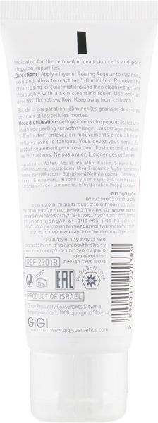 Пилинг для регулярного использования Gigi Peeling Regular, 75 ml 81271 фото