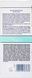 Заспокійливий крем швидкої дії Christina Unstress Quick Performance Calming Cream, 30 ml 4849 фото 3