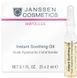Успокаивающее масло-флюид Janssen Cosmeceutical Instant Soothing Oil SS133205_2 фото 2